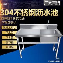 ������304���P䓚��~̨��ˮ���ך�̨ϴ��̨����̨ϴ�˳ؚ��~̨