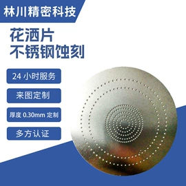 雕刻、打号;激光加工;印刷配套设备