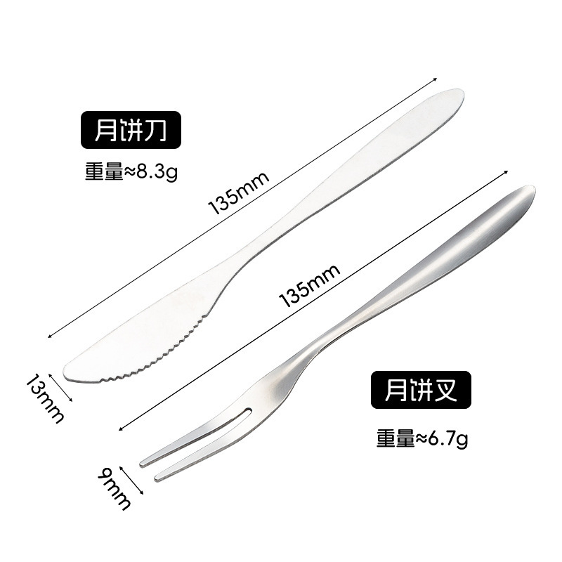 厂家批发  不锈钢中秋月饼刀叉甜品叉子点心水果叉水果签西餐餐具|undefined