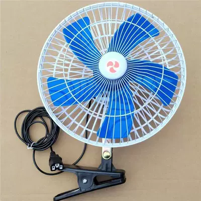 Elektrikli Nəqliyyat Ventilyatoru 12V48V60V72V Üçtəkərli Motosiklet Universal Kiçik Ventilyator