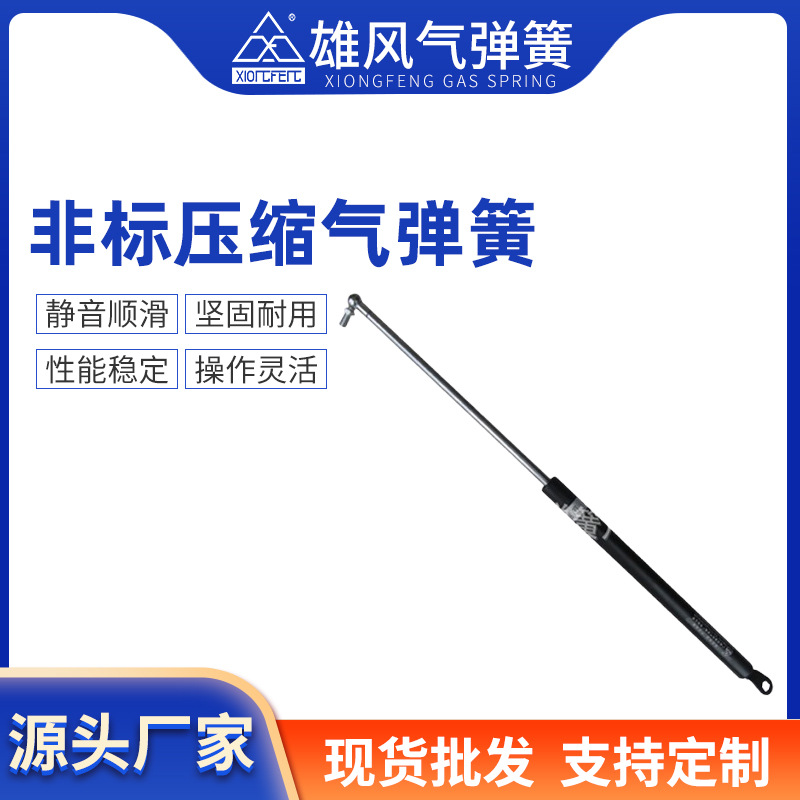 长期供应 非标压缩气弹簧 柜门气压杆 多种用途气撑