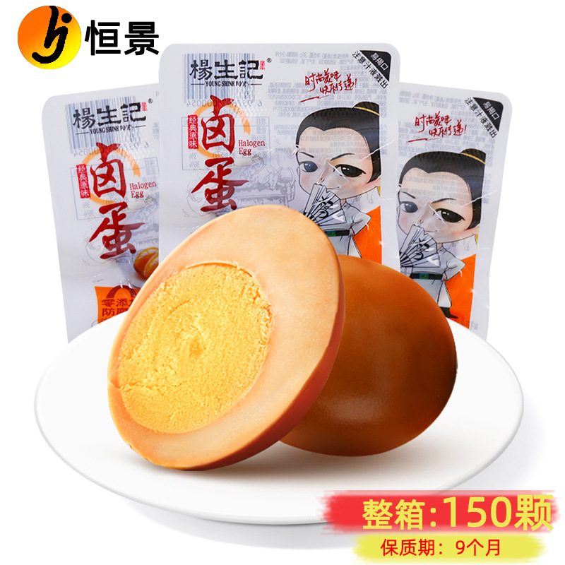Yang Sheng Ji Braised Eggs 30g Spicy Tiger Skin Braised Eggs Ready-To-Eat Shell-Free Instant Noodle Companion Snack