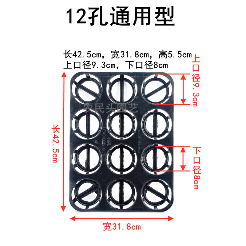 花盆底做托盘石斛蝴蝶兰托架12孔15243048孔多肉移动固定花架工厂|undefined