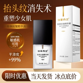 洗发水;面霜;沐浴液沐浴露