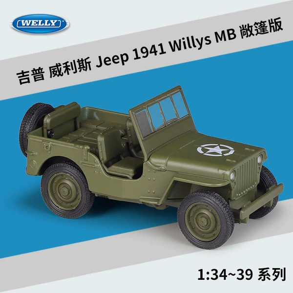 #43723 Gypsia 1941 Willys MB Green