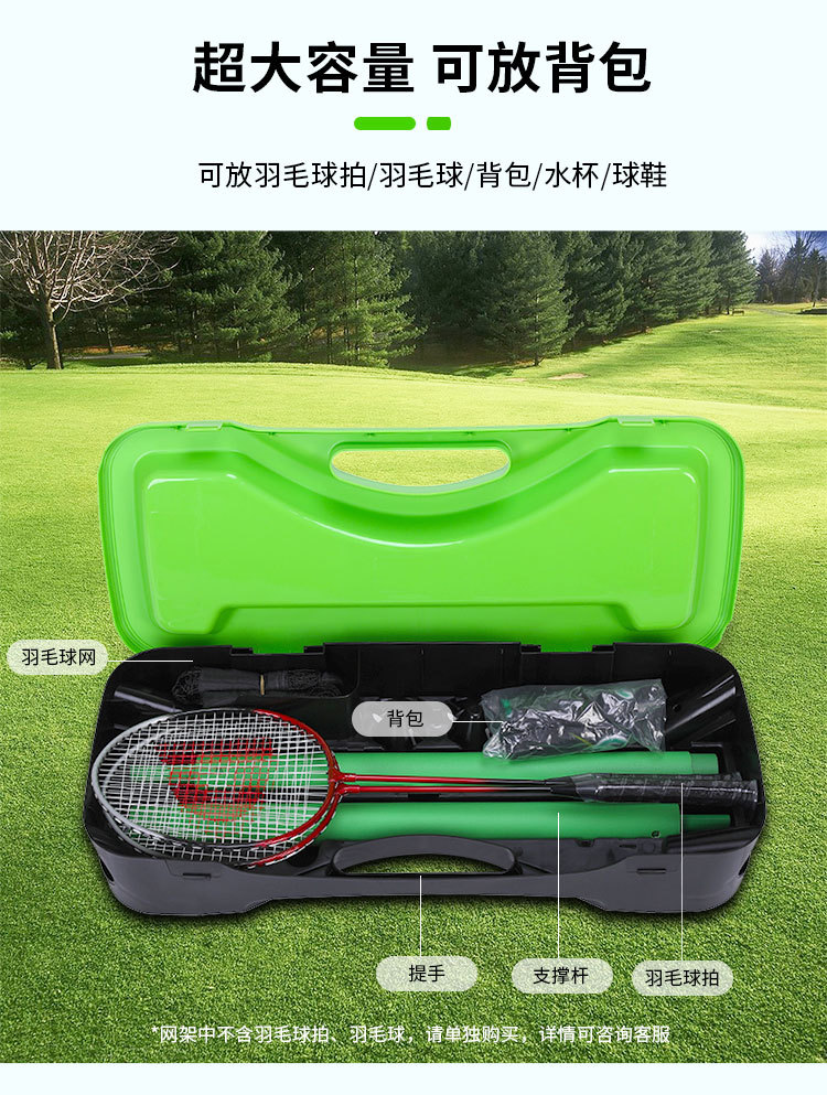 5米羽毛球网架详情(新)_06.jpg