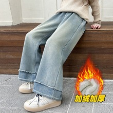 冬季加绒加厚女童牛仔裤2025新款儿童宽松直筒裤子女孩大童阔腿裤