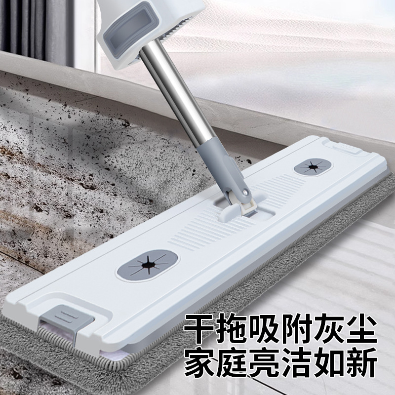 Rongtong Manufacturer Custom Mop Lazy No-Wash Floor Mop Flat Mop Household Hands-Free Cleaning One-Step Mop