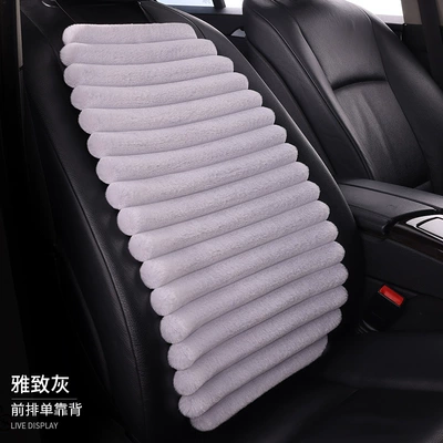 Seat cushion, seat cover – plush car seat cushion warm - elegant-gray-single-backrest