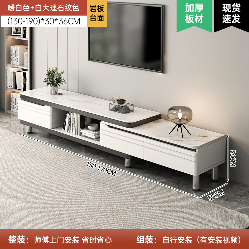 Mesa de centro Sala de estar Hogar 2025 Nuevo apartamento pequeño Mesa de losa de roca Mueble de TV moderno simple Mesa de centro de vidrio combinada