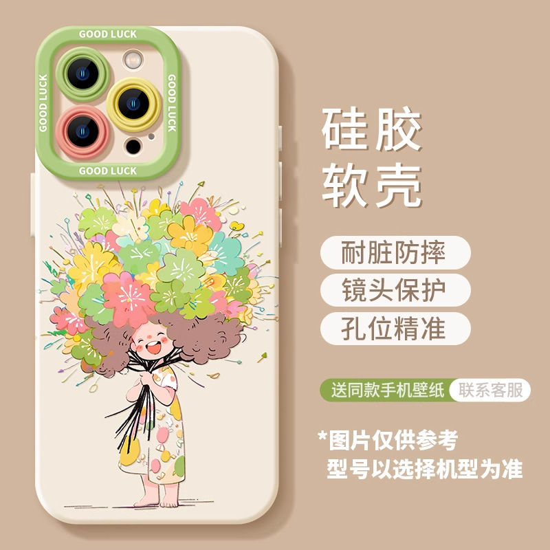 苹果iphone16promax手机壳16新款15pro硅胶14plus可爱13高级软壳|undefined