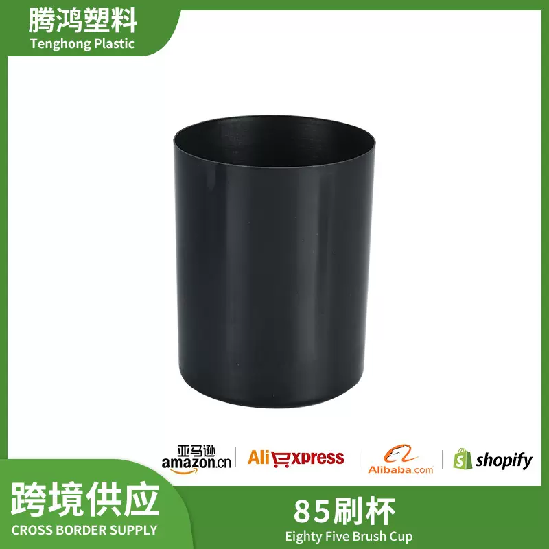 塑料pp刷杯可定制颜色马桶刷杯定制logo厕所刷杯子批发洁厕刷杯子