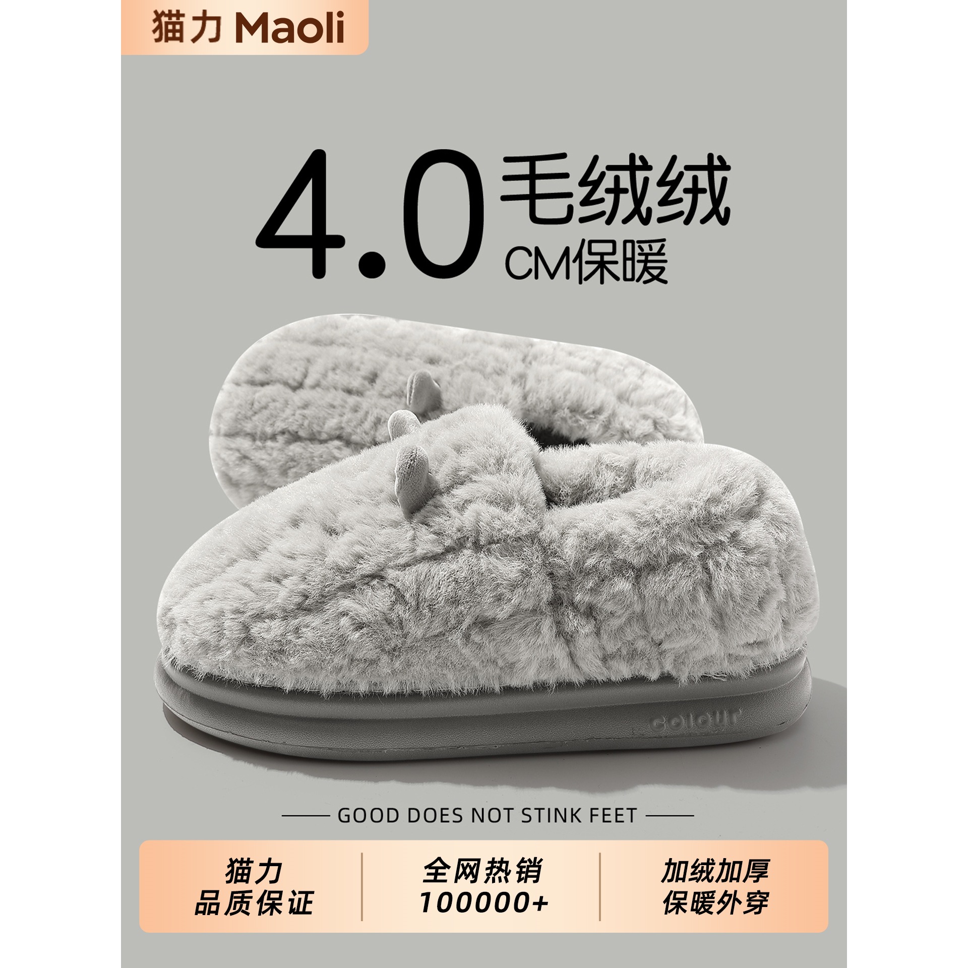 2026 Cotton Slippers for Men Winter Bag Heel 2026 New Home Indoor Thick-Soled Non-Slip Plush Cotton Shoes for Men in the Year of the Horse