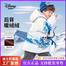 迪士尼童装男童连帽时尚一手长羽绒服2023冬季新款儿童保暖外套