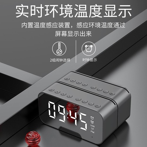 Yalan Shi G10 Mirror Clock Alarm Clock Bluetooth Speaker Gift Home Wireless Portable Card Slot Announcement Sound