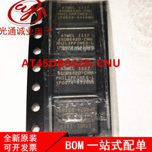 ȫ��AT45DB642D-CNU ������оƬ �zӡ45DB642D-CNU �NƬQFN8