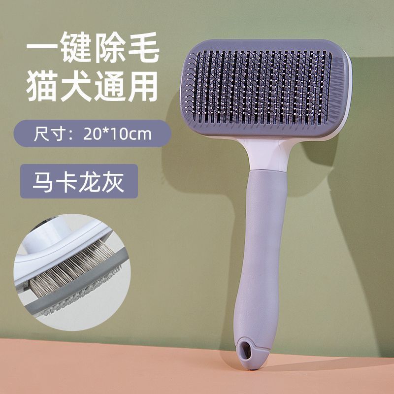 회색 사각형 자가 청소 빗