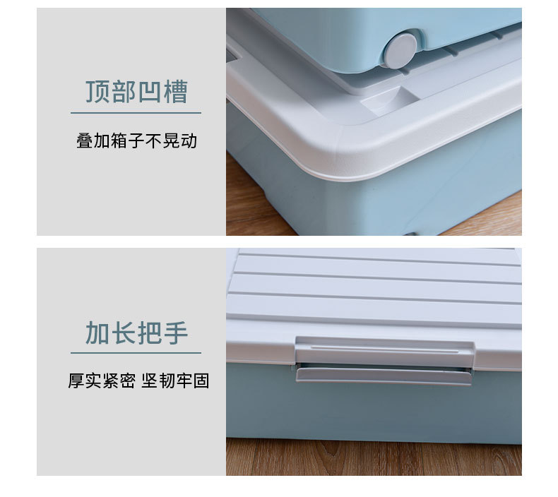 床底收纳箱_14