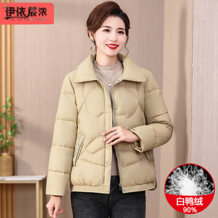 Fashionable Warm down Jacket, Mother's Clothing, Light and Warm Duck down Jacket, Lapel Style Mother's Clothing, Mother-In-Law Pure Color Western-Style Cotton Clothing
