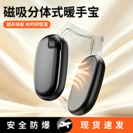 USB风扇;迷你电风扇;电暖手宝