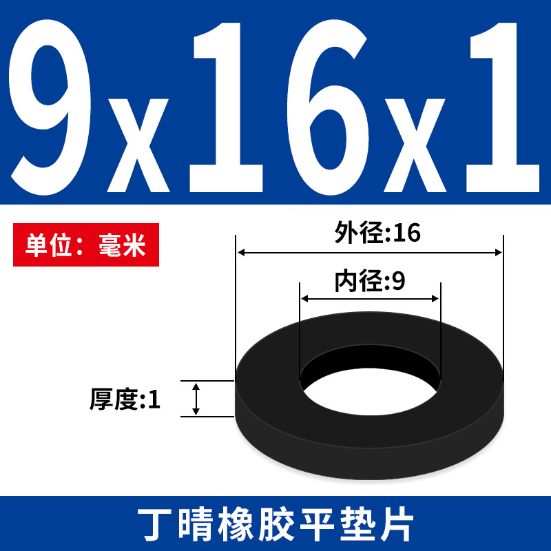 NBR junta plana junta de tornillo grifos impermeable M2 - M42 altura 1 - 3mm sello precio al por mayor