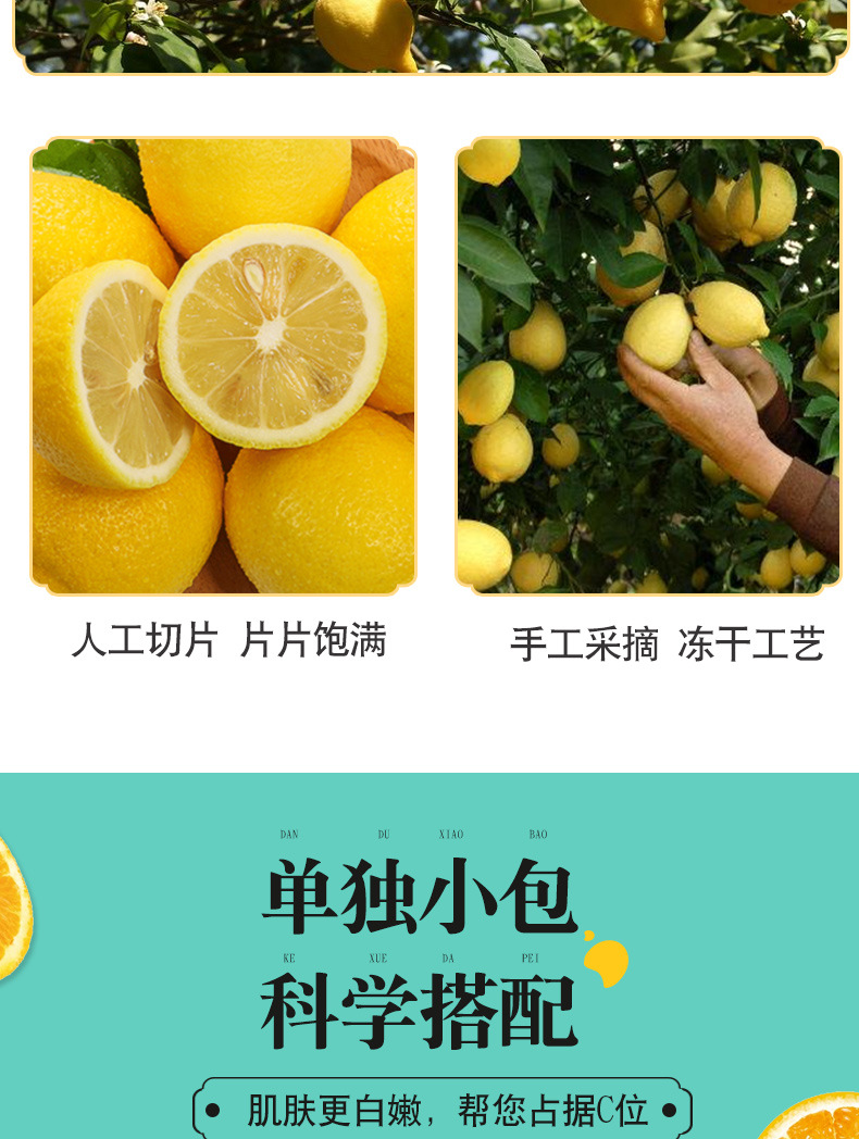 Dried Lemon Slices Ning Meng Pian Freeze Dried Fruit Tea Slices for Cold Brew and Summer Drinks 20 Slices per Bag specifications