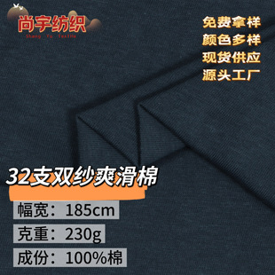 32֧�p��ˬ���� 230g�p��ȫ�޺���ʳë����T�����ϴ�׼Ҿӷ��F؛