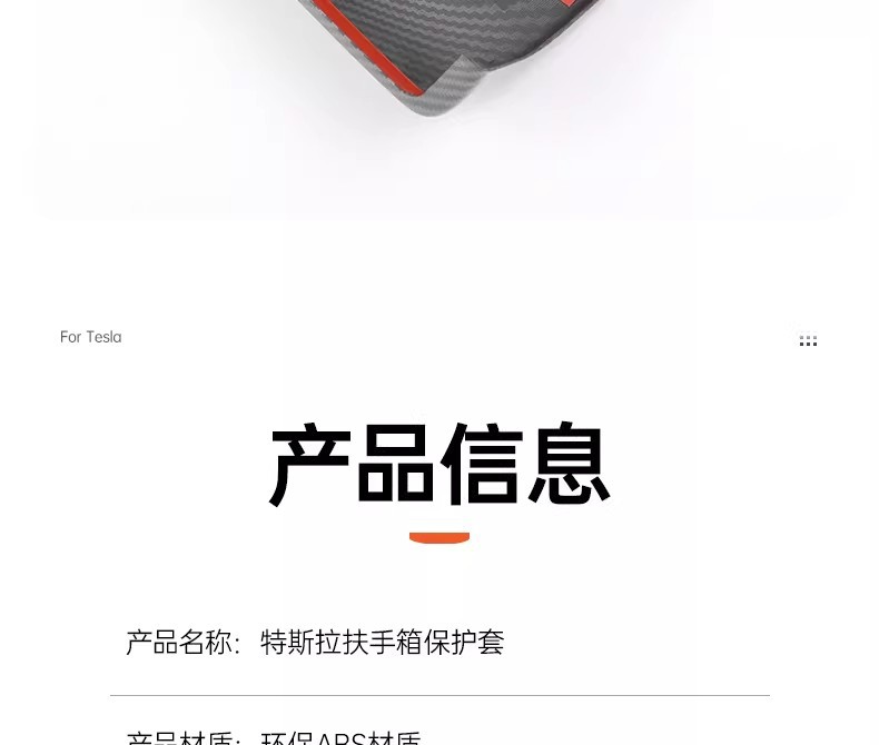 Suitable for Tesla's New Version of Model Y/3 Six-Seater Yl Armrest Box Protective Cover, Full-Cover Air Vent Cover, Interior Parts