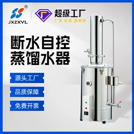 干燥箱;恒温试验设备;蒸馏器
