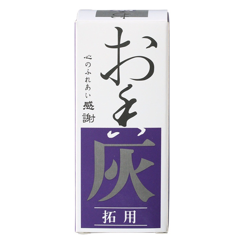 Incense ash incense burner gray incense burner gray tooth gray incense gray powder incense burner carbon pressed incense ash incense burner Tool Supplies