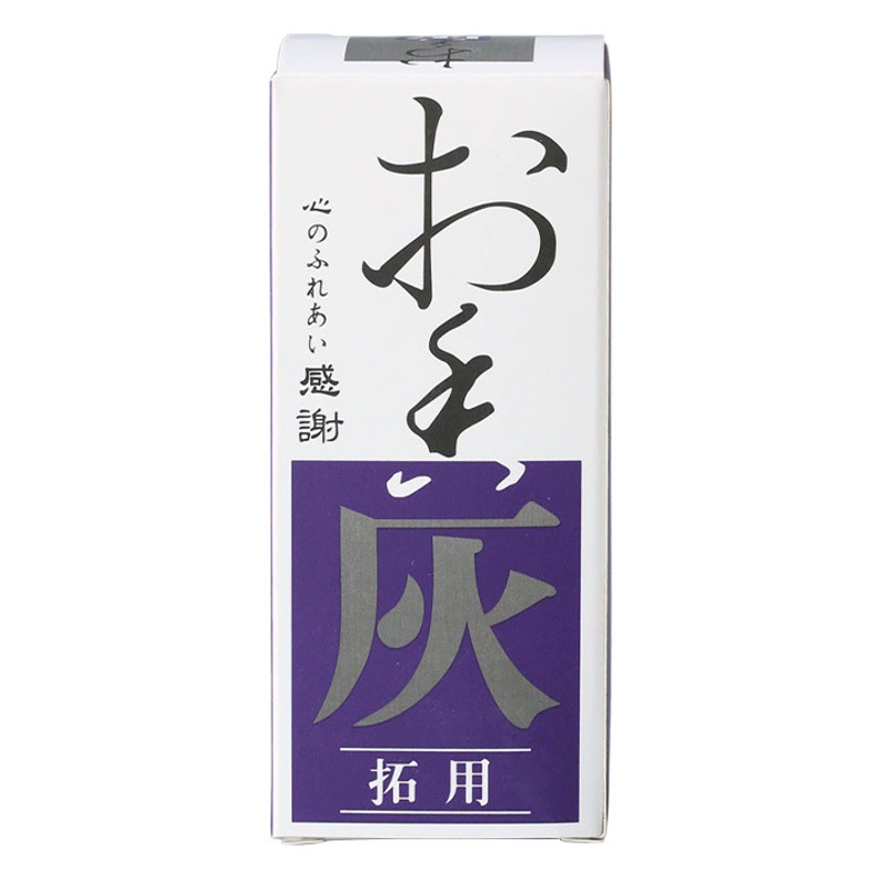 Благовония пепел курильница пепел благовония Дорога Серый зуб пепел благовония порошок Ладан Печать благовония углеродное давление благовония пепел благовония товары для дорожных инструментов