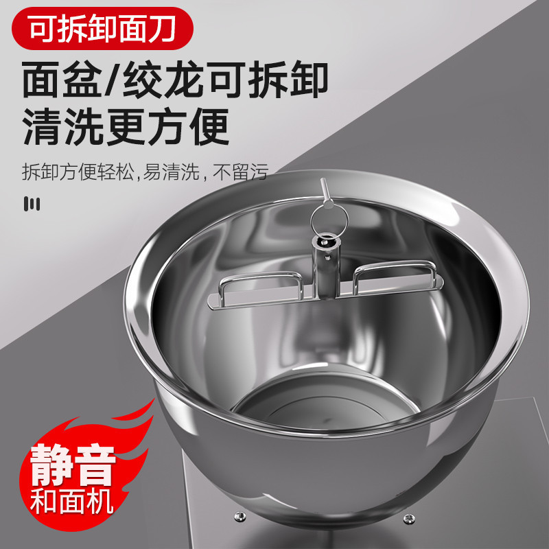 Máquina de mezcla de fideos comerciales de rotación positiva y inversa tipo cuenca máquina de mezcla de fideos móviles de mezcla de fideos eléctricos automáticos para el hogar