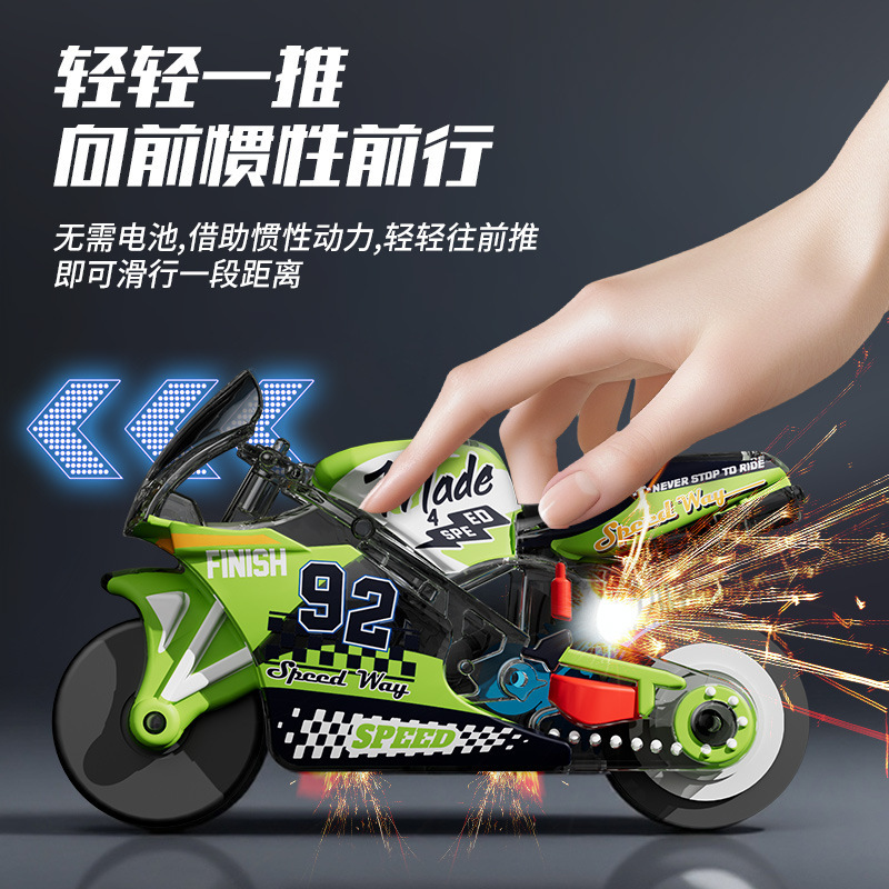 抖音爆款儿童玩具火石惯性摩托车钥匙扣解压玩具车可擦出火花|undefined