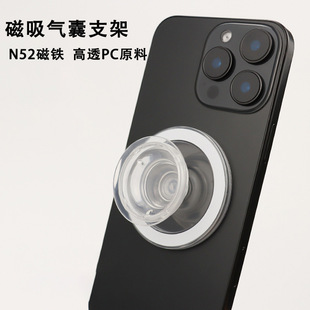 Magsafe Magnetic Airbag Holder Lazy Mobile Phone Airbag Holder Telescopic Foldableing Desktop Ultra-Thin Magnetic Holder
