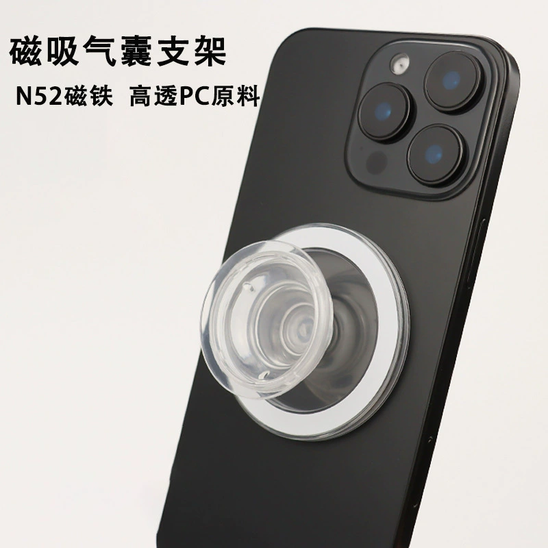 Магнитный держатель подушки безопасности magsafe, ленивый держатель подушки безопасности для мобильного телефона, телескопический складной настольный ультратонкий магнитный держатель на присоске