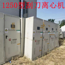 ���۶���1250�͹ε����x�O�� ���|���P� ˮ��ʽ�x�ęC ����