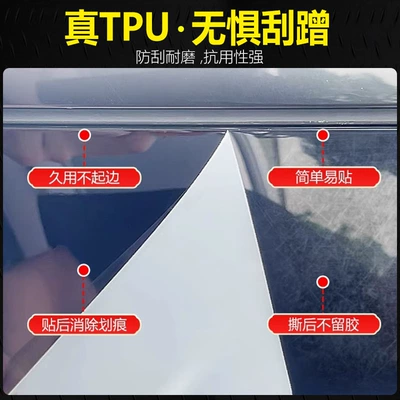 Instrument Film, Matte Accessories, Modified Car interior film