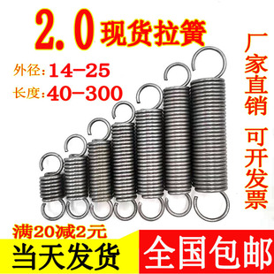 ����2.0/2.5�p�h����������������h�����λ����С���ɴ�ȫ