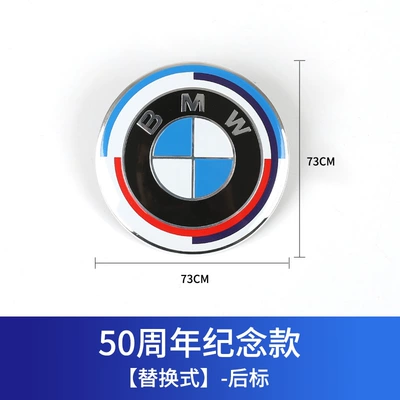 Joint Limited Edition Front Standard Tail — Car logo - anniversary-post-bid