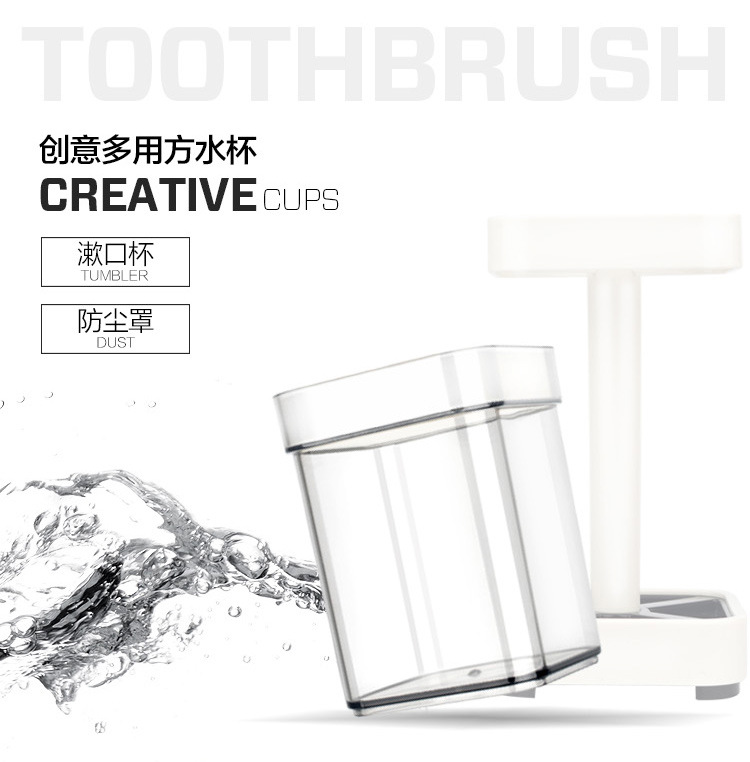 简约牙刷座_02