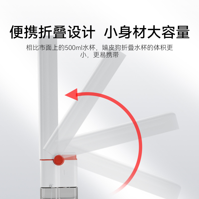 Taza plegable portátil para mascotas