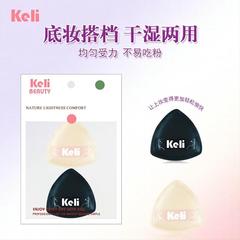 Cle de Peau Cotton Candy Powder Puff Black Pineapple Triangle Powder Cushion Dual-Purpose Matte Foundation Whitening Wholesale