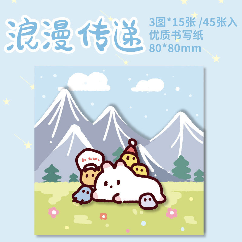 Papel Sr. dibujo tridimensional N veces pegatinas y viento día original ins viento dibujos animados mensajes de estudiantes Office Post-it