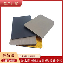 竹炭木金属木饰面板镜面金属板免漆饰面板金属碳晶板木饰面金属板