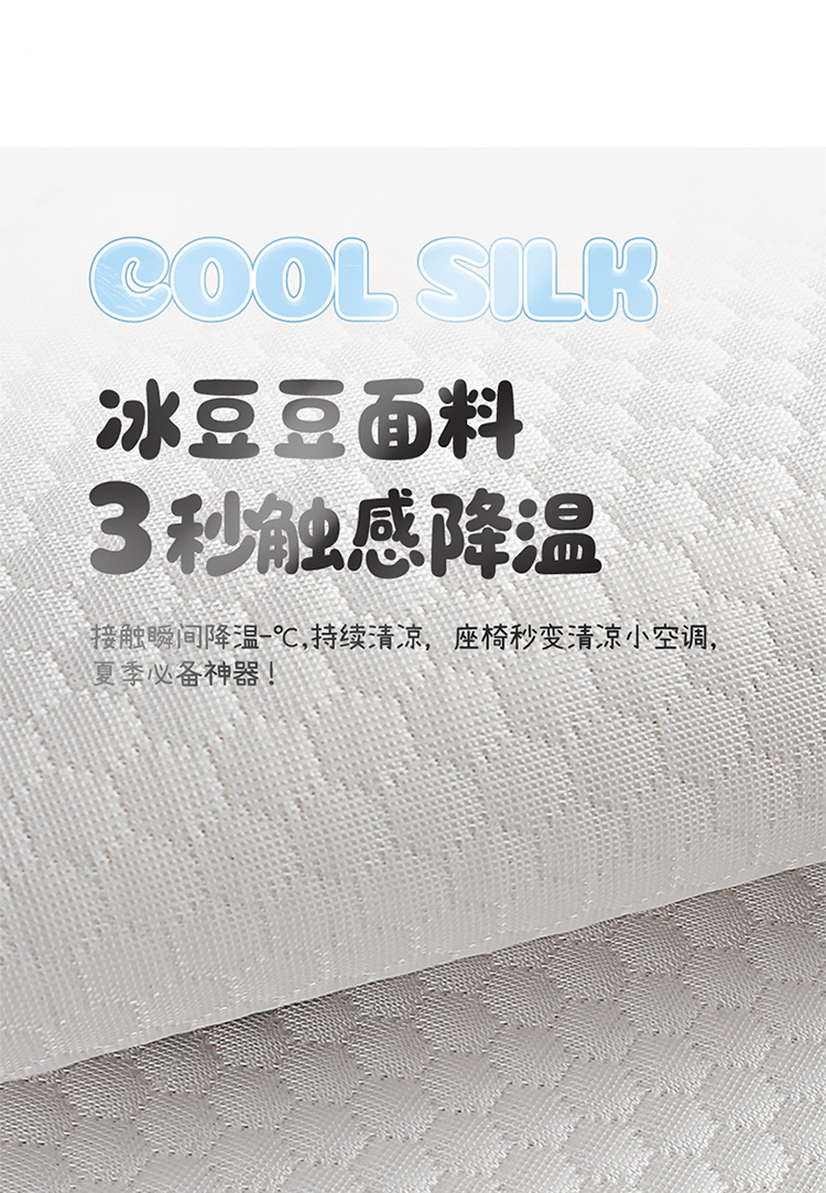 New Daidai Dog Car Seat Cushion, Universal for All Seasons, Single-Piece Driver's Seat Cushion, Cute Seat Cushion for Women