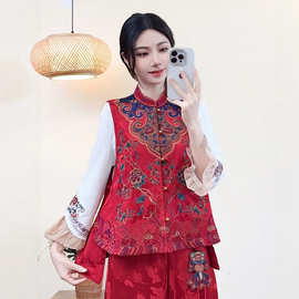 民族风复古立领马甲女装2026秋季款前短后长刺绣人丝缎面提花背心