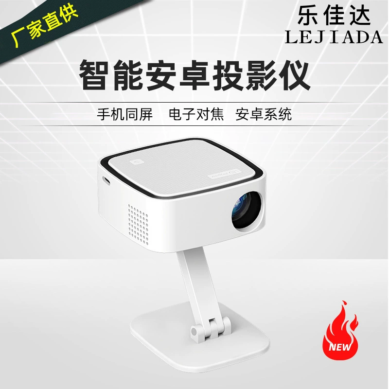 Новый T3 PTZ проектор для дома с высоким разрешением 1080P, проекция экрана смартфона, домашний кинотеатр, проектор для общежития