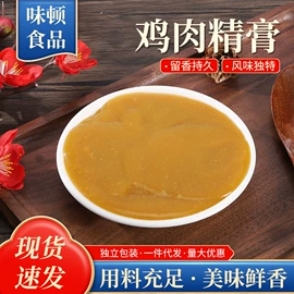 食用香精;其他香辛料;汤类调味料