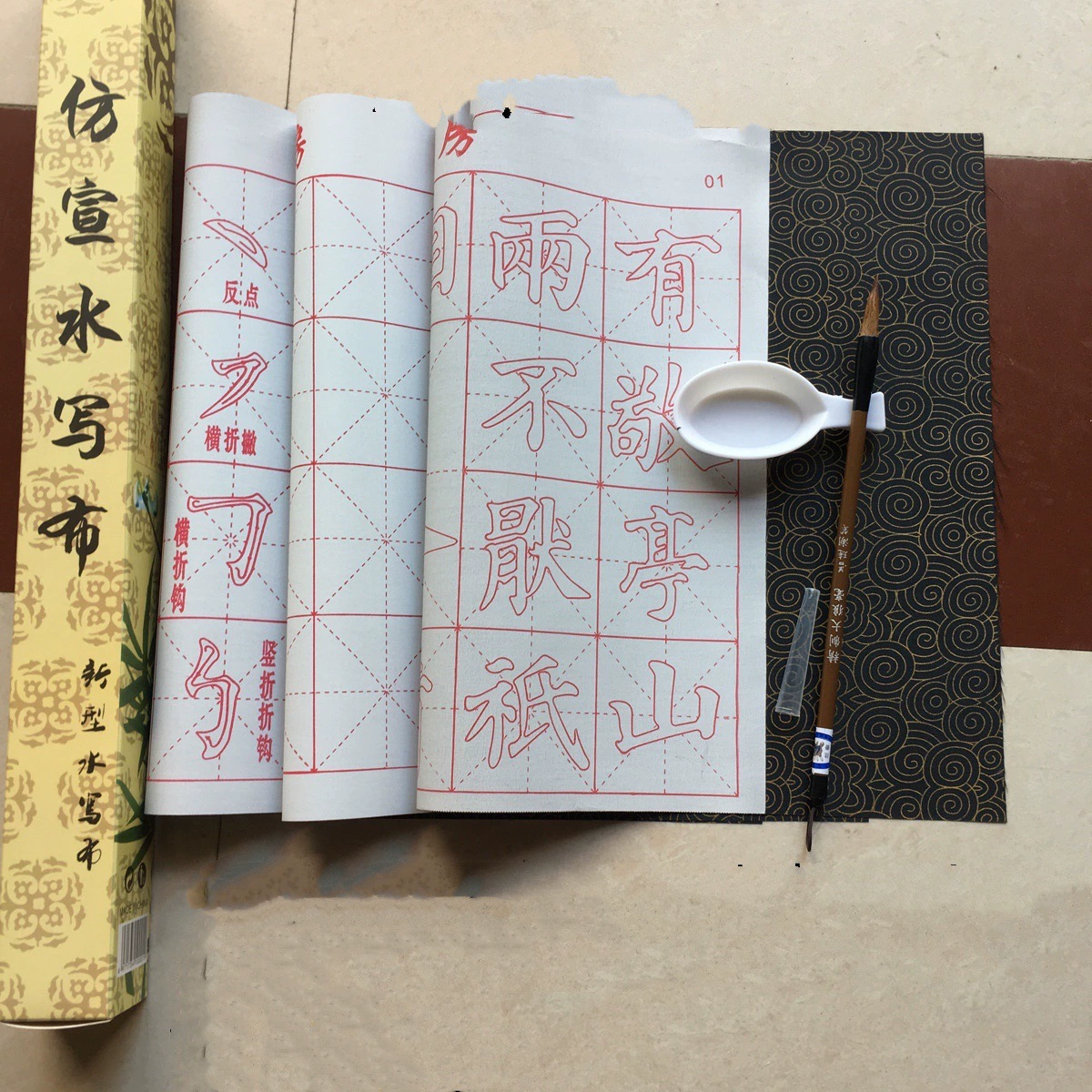 Каллиграфия Водная ткань для письма Набор из трех частей Детский костюм для кистей Циншуй Десять тысяч раз Практика Взрослые Начинающие Оптовая продажа