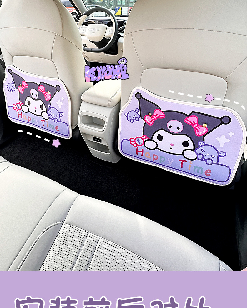 Suitable for 26 Models of Geely Xingyue Ex2 Car Seat Back Anti-Kick Pads, Cute Anti-Dirt Car Interior Protection Products for Women